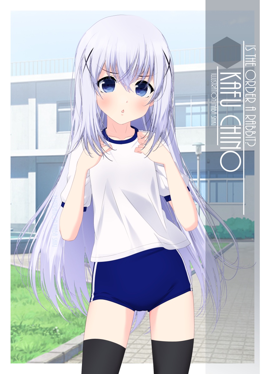 1girl artist_name black_legwear blue_buruma blue_eyes building buruma character_name cowboy_shot gochuumon_wa_usagi_desu_ka? gym_shirt gym_uniform hair_ornament hands_on_own_chest highres inaba_shiki kafuu_chino light_blue_hair long_hair looking_at_viewer pool_ladder poolside shirt solo standing t-shirt thigh-highs white_shirt x_hair_ornament