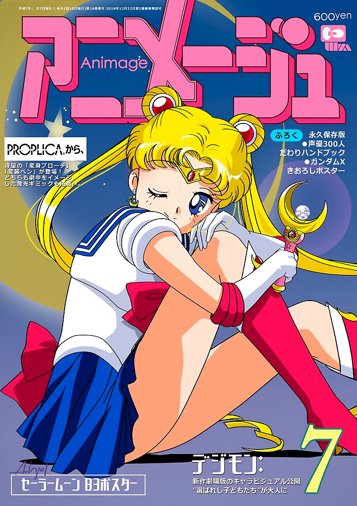 1990s_(style) 1boy animage bishoujo_senshi_sailor_moon blonde_hair blue_eyes boots cover cover_page double_bun knee_boots knees_up long_hair magazine_cover magical_girl official_art retro_artstyle sailor_moon sailor_senshi sitting solo tsukino_usagi twintails