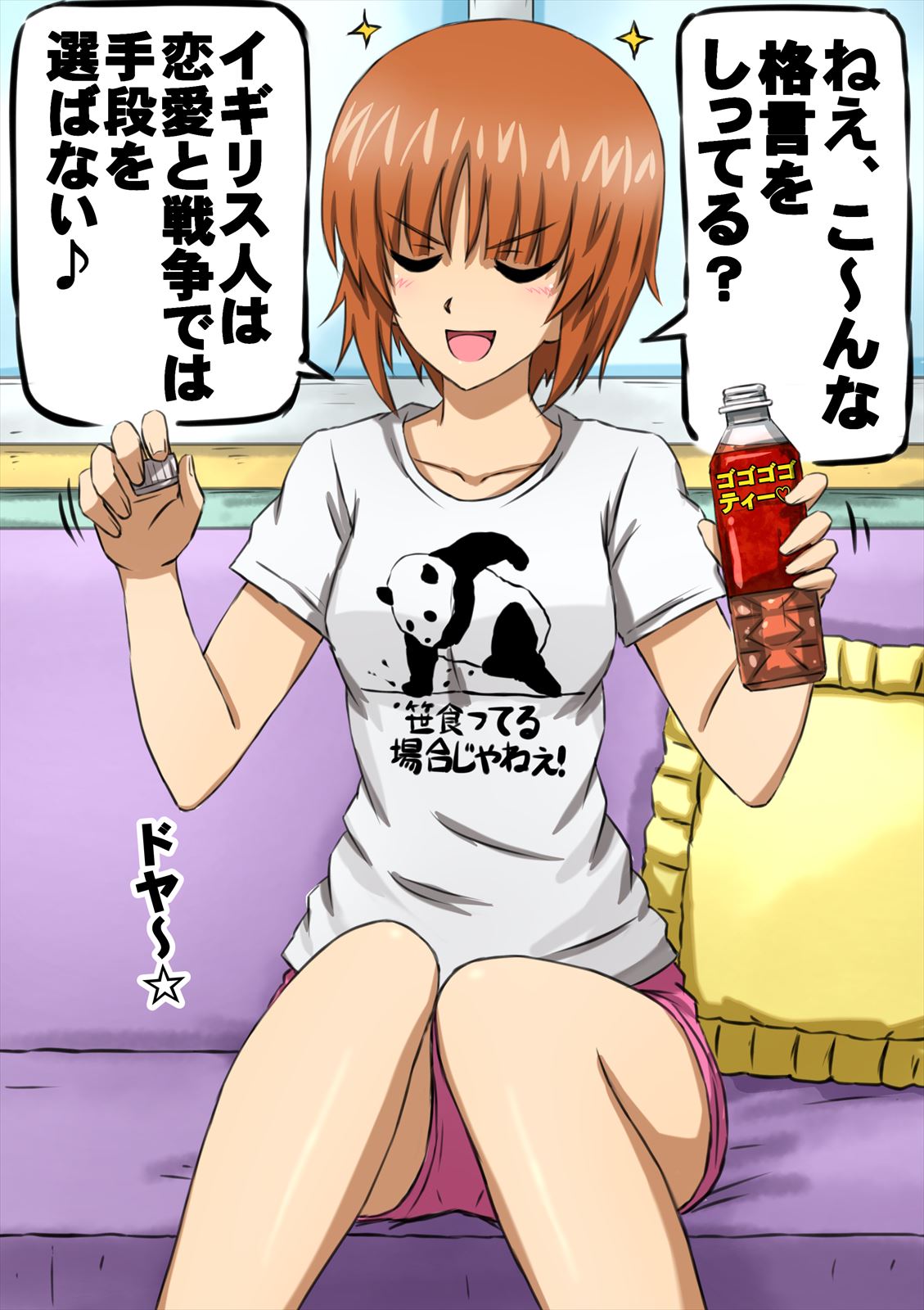 1girl animal_print bangs bear_print bottle brown_hair closed_eyes commentary couch doyagao eighth_note eyebrows_visible_through_hair facing_viewer girls_und_panzer greeting_life_2009_panda_calendar heart highres holding holding_bottle imitating indoors loungewear motion_lines musical_note nishizumi_miho omachi_(slabco) on_couch open_mouth panda_print pillow pink_shorts print_shirt shirt short_hair short_shorts short_sleeves shorts sitting smirk smug solo sparkle star_(symbol) t-shirt tea translated water_bottle