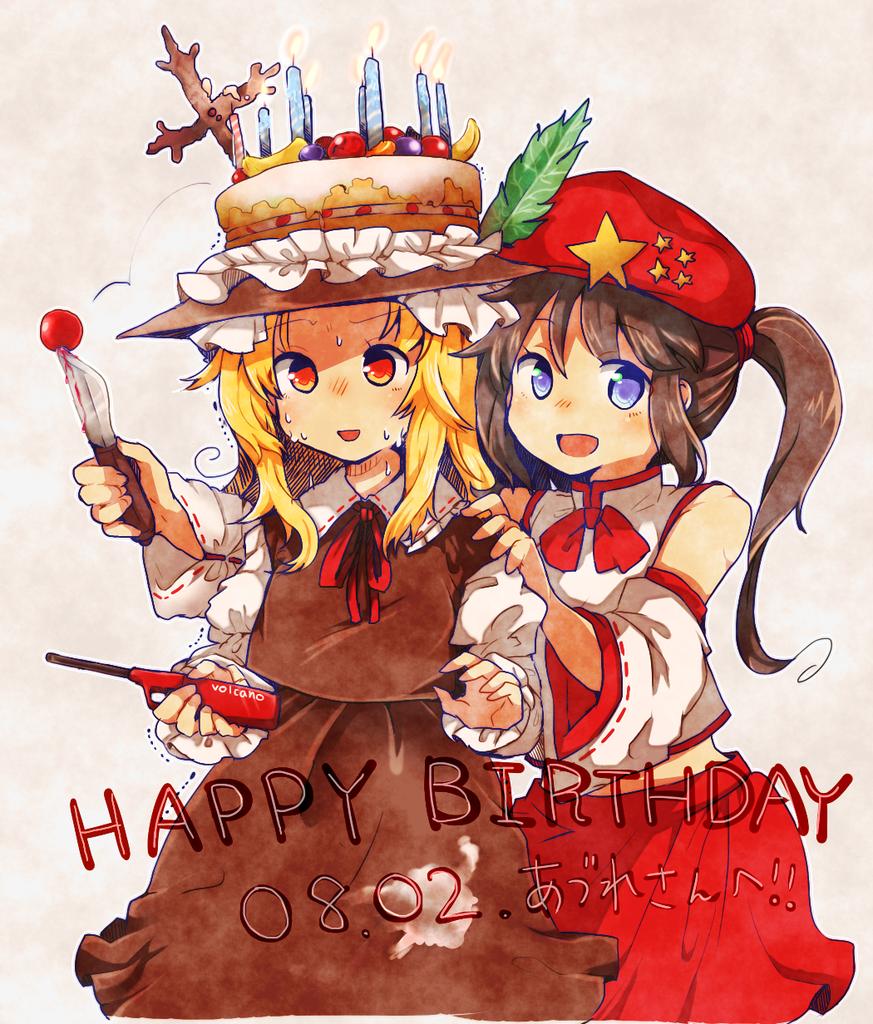 2girls :d balancing_on_head bare_shoulders birthday_cake blonde_hair blue_eyes blush brown_hair brown_skirt brown_vest cabbie_hat cake cake_hat candy collared_shirt commentary_request detached_sleeves dolls_in_pseudo_paradise extra eyebrows_visible_through_hair flat_cap food food_on_head happy_birthday hat hat_ornament jacket_girl_(dipp) knife label_girl_(dipp) long_sleeves looking_at_viewer mandarin_collar medium_hair midriff multiple_girls object_on_head open_mouth orange_eyes red_headwear red_ribbon red_skirt ribbon shirt side_ponytail skirt smile star_(symbol) star_hat_ornament sweat sweating_profusely touhou trembling twintails vest wadante white_shirt wide_sleeves