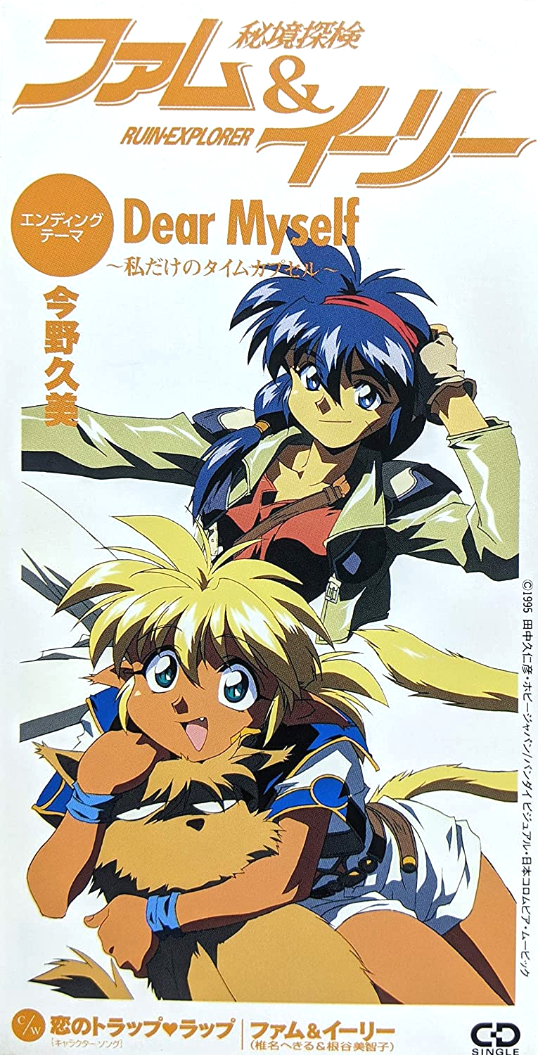 1990s_(style) animal_hug aqua_hair blonde_hair blue_eyes blue_hair cat_tail dark-skinned_female dark_skin dog fam fang gil_(ruin_explorers) hairband hand_on_own_head highres hikyou_tanken_fam_&amp;_ihrie ihrie jacket long_hair long_sleeves open_mouth outstretched_arm pointy_ears retro_artstyle scan scar scar_on_face short_sleeves smile tail wristband