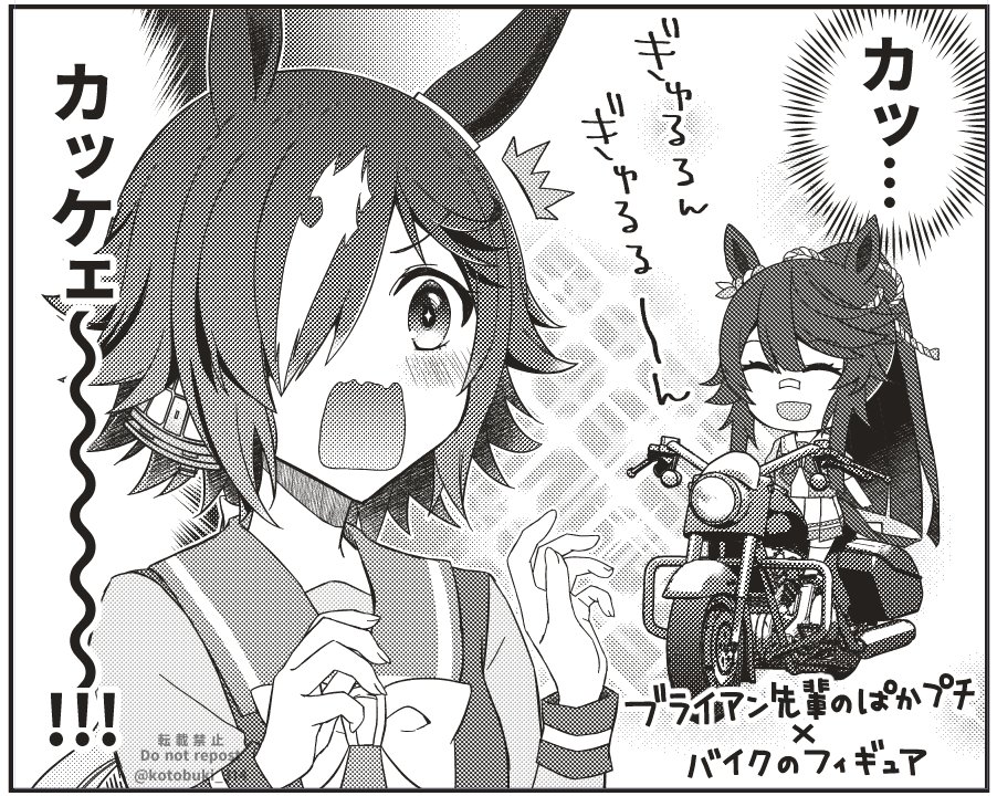 2girls animal_ears closed_eyes eyebrows_visible_through_hair greyscale horse_ears horse_girl horse_tail kotobuki_(momoko_factory) long_hair looking_at_another monochrome multiple_girls narita_brian_(umamusume) open_mouth rectangular_mouth smile tail thought_bubble translation_request twitter_username umamusume vodka_(umamusume)