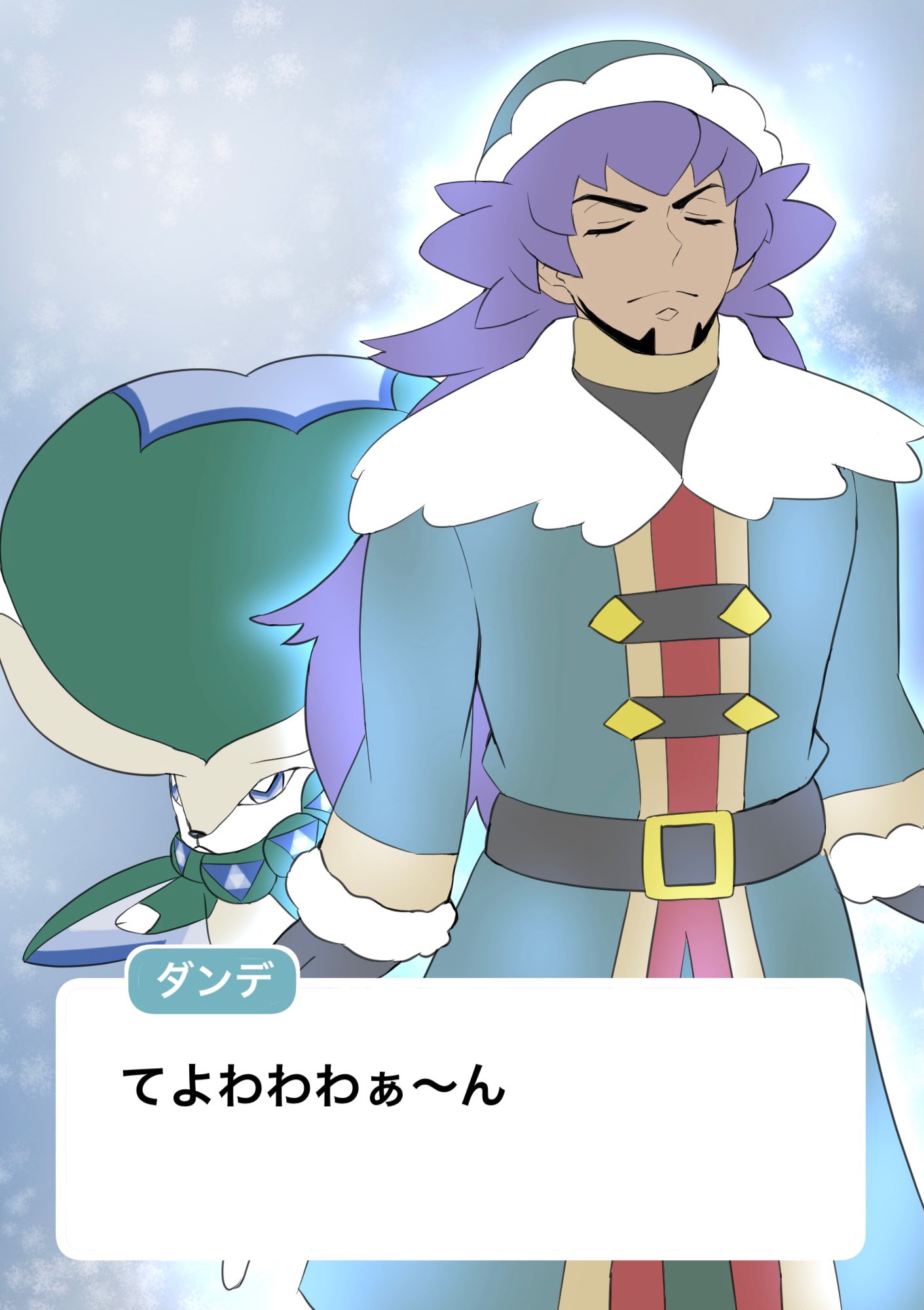 1boy bangs belt calyrex character_name closed_eyes closed_mouth coat commentary_request dark-skinned_male dark_skin dialogue_box facial_hair frown gloves green_coat green_headwear hat highres leon_(pokemon) long_hair long_sleeves male_focus monaka_(hc_pkmn) official_alternate_costume pokemon pokemon_(creature) pokemon_(game) pokemon_masters_ex purple_hair translation_request
