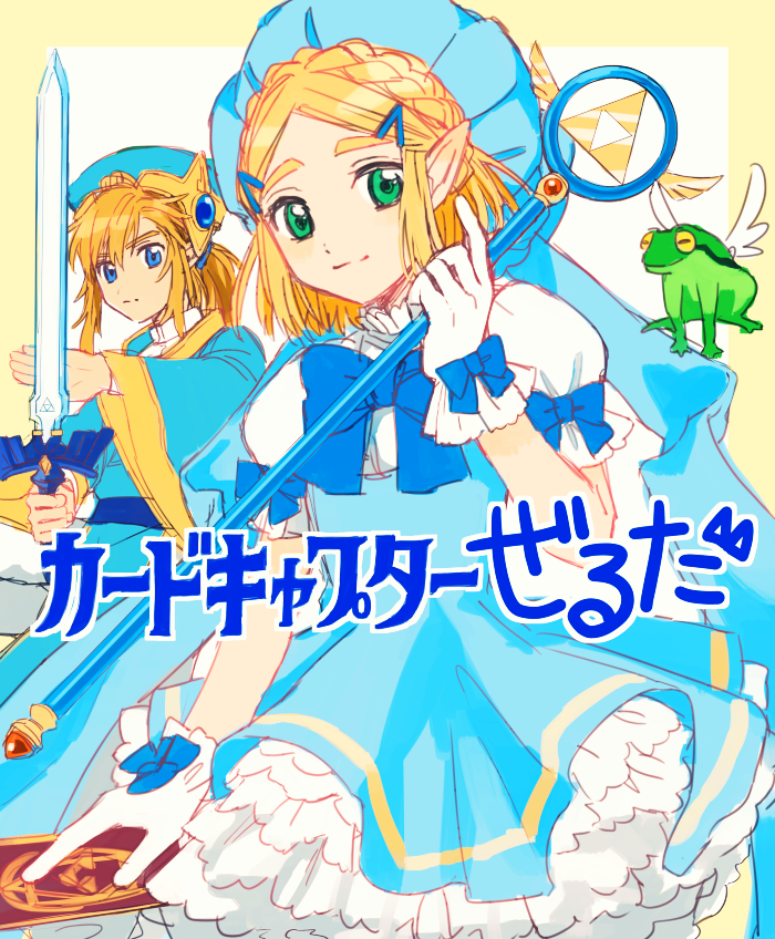 1boy 1girl alternate_color alternate_costume animal bangs beret blonde_hair blue_bow blue_bowtie blue_eyes blue_headwear blush border bow bowtie braid card closed_mouth commentary_request copyright_name cosplay crown_braid dress flat_chest forehead frilled_dress frills frog gem gloves green_eyes hair_ornament hair_tie hairclip hand_up hands_up happy hat holding holding_card holding_staff holding_sword holding_weapon kinomoto_sakura kinomoto_sakura_(cosplay) li_xiaolang li_xiaolang_(cosplay) light_blush link logo_parody long_sleeves magical_girl master_sword parted_bangs pinafore_dress ponytail princess_zelda puffy_short_sleeves puffy_sleeves sapphire_(gemstone) sash shijima_(4jima) shirt short_hair short_sleeves sidelocks simple_background sketch smile split_mouth staff standing sword the_legend_of_zelda the_legend_of_zelda:_breath_of_the_wild the_legend_of_zelda:_breath_of_the_wild_2 tied_hair translated triforce weapon white_background white_gloves white_shirt white_wings wide_sleeves wings yellow_border