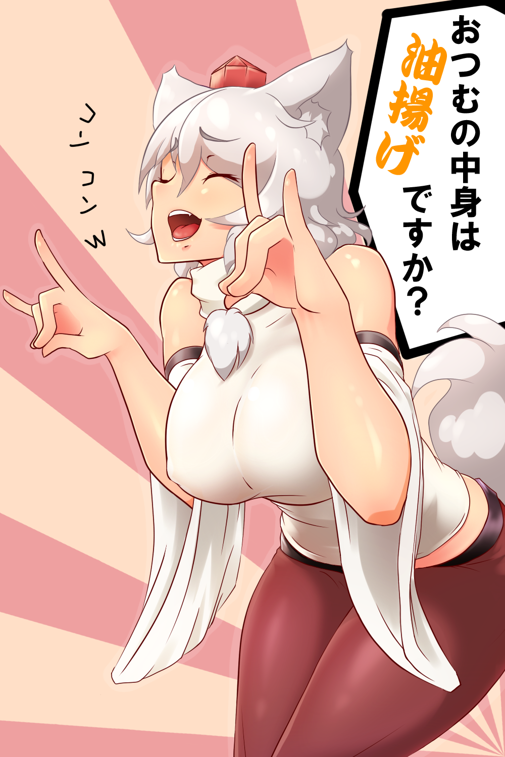 1girl animal_ears bare_shoulders bent_over breasts closed_eyes detached_sleeves happy hat highres huge_breasts inubashiri_momiji large_breasts open_mouth pom_pom_(clothes) red_eyes ribbon-trimmed_sleeves ribbon_trim shirt short_hair silver_hair sleeveless sleeveless_shirt solo tail tochinoko tokin_hat touhou translated turtleneck white_hair white_shirt wolf_ears wolf_tail