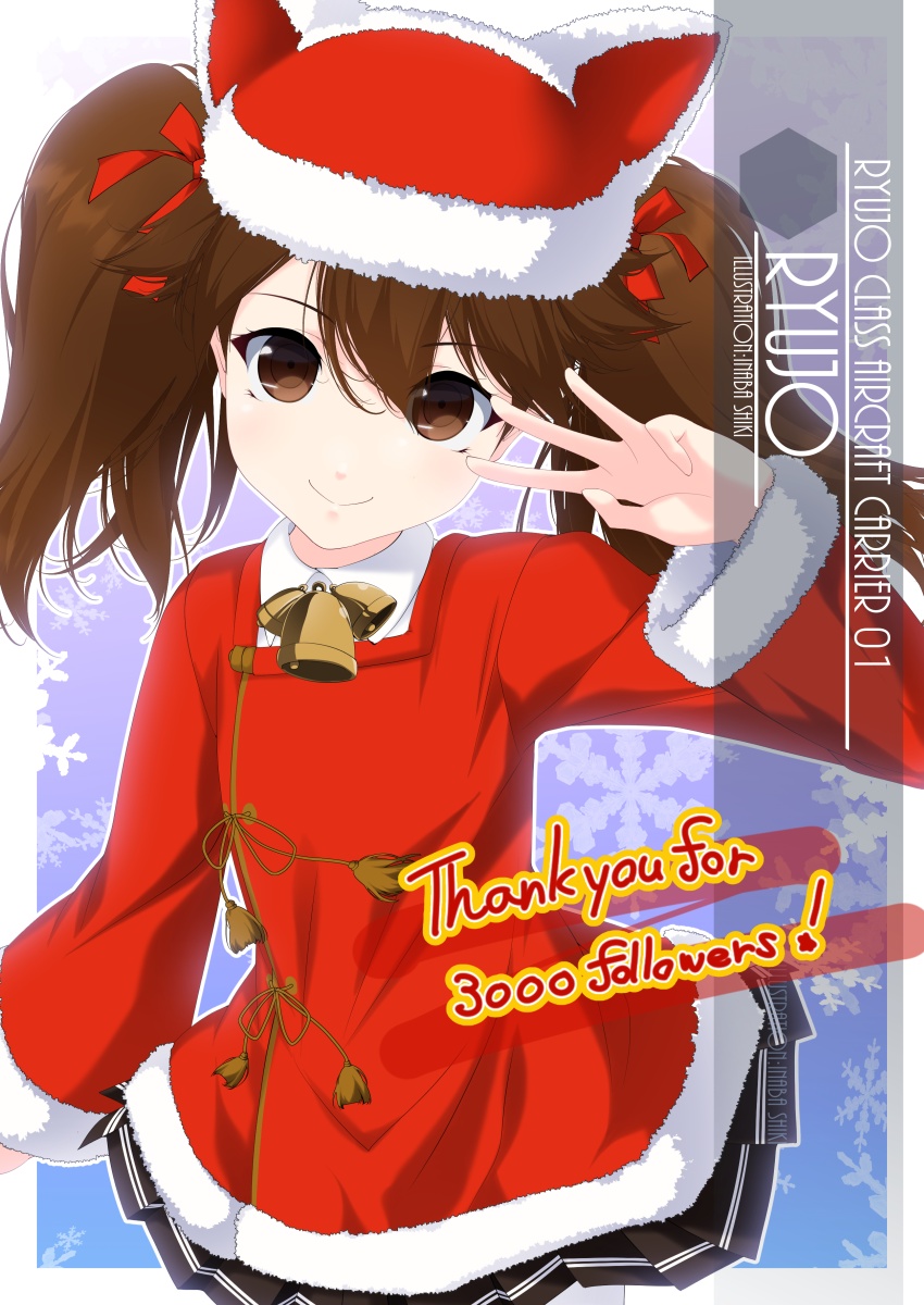 1girl artist_name belt black_skirt brown_hair character_name christmas commentary_request cowboy_shot highres inaba_shiki japanese_clothes kantai_collection kariginu long_hair looking_at_viewer milestone_celebration red_headwear red_shirt ryuujou_(kancolle) shirt skirt solo twintails