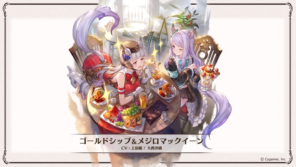 2girls animal_ears armband artist_request bangs black_skirt blunt_bangs boots bow bowtie dessert diffraction_spikes dress ear_bow food fruit gloves gold_ship_(umamusume) granblue_fantasy green_bow green_bowtie horse_ears horse_girl horse_tail long_hair mejiro_mcqueen_(umamusume) miniskirt multiple_girls official_art parfait pillbox_hat pleated_skirt promotional_art purple_bow purple_hair red_dress sidelocks silver_hair skirt sleeveless sleeveless_dress sparkle tail tail_through_clothes umamusume watermelon_slice whipped_cream white_footwear white_gloves