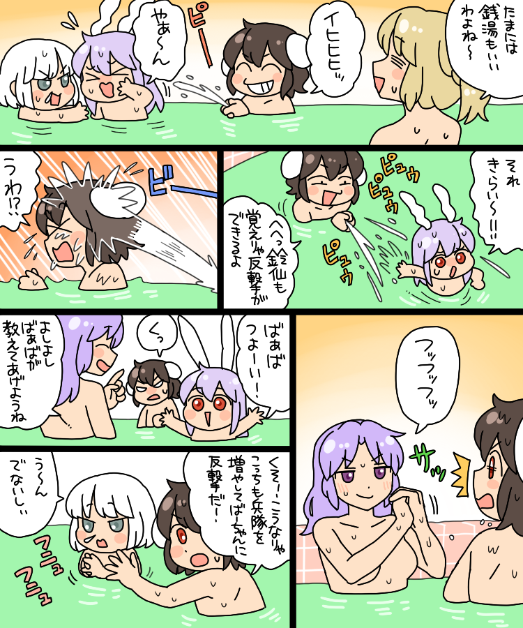 &gt;_&lt; 5girls animal_ears bathtub black_hair blonde_hair breasts inaba_tewi indoors konpaku_youmu koyama_shigeru medium_hair multiple_girls no_nipples purple_hair rabbit_ears reisen_udongein_inaba snot splashing touhou watatsuki_no_toyohime watatsuki_no_yorihime water wet white_hair x