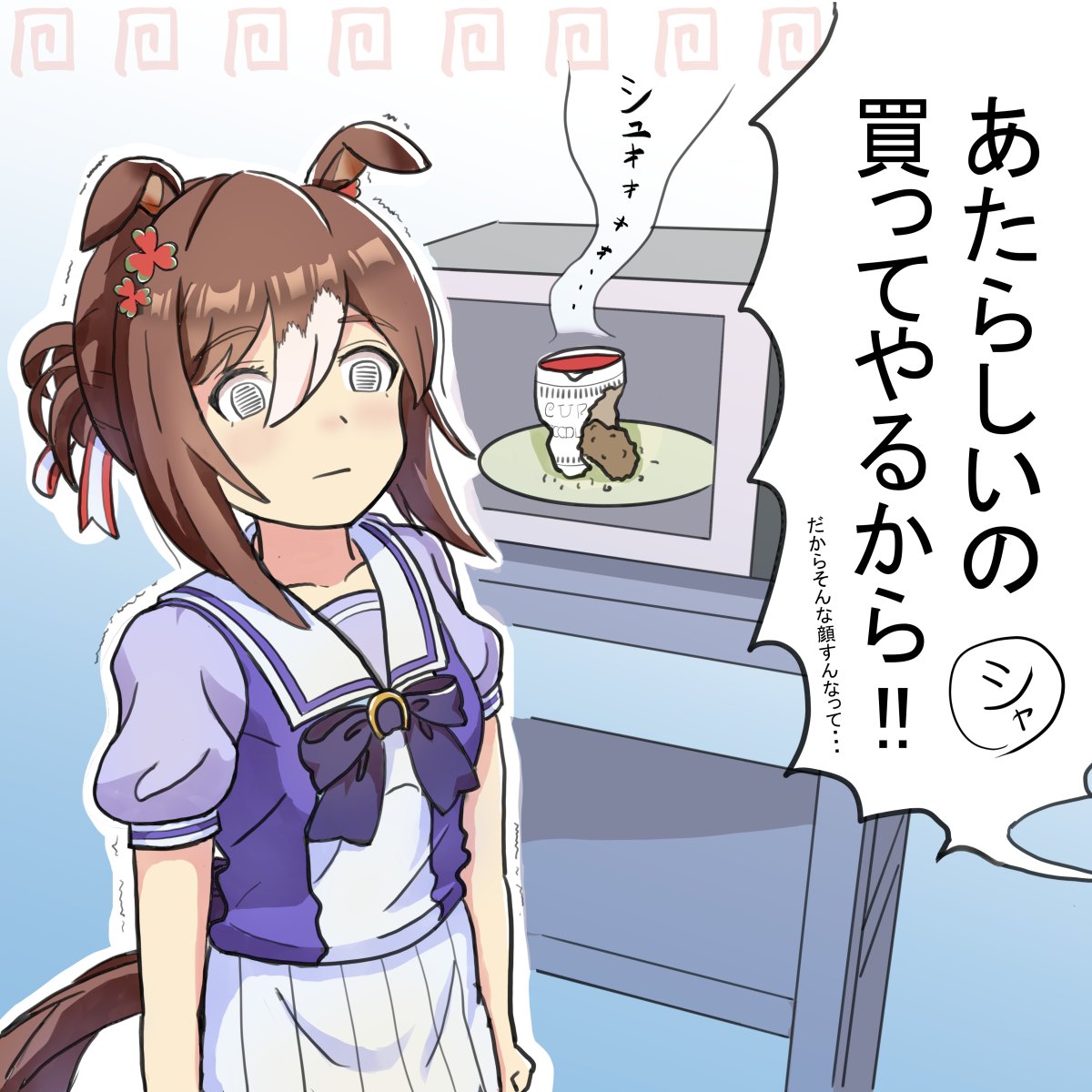 1girl animal_ears arms_at_sides bow brown_hair closed_mouth clover_hair_ornament commentary_request ears_down fine_motion_(umamusume) hair_bun hair_ornament highres horse_ears horse_girl horse_tail medium_hair microwave multicolored_hair parody photo-referenced puffy_short_sleeves puffy_sleeves purple_bow ramen sailor_collar school_uniform shini_net short_sleeves skirt solo sound_effects speech_bubble standing tail tracen_school_uniform translation_request trembling two-tone_hair umamusume white_skirt