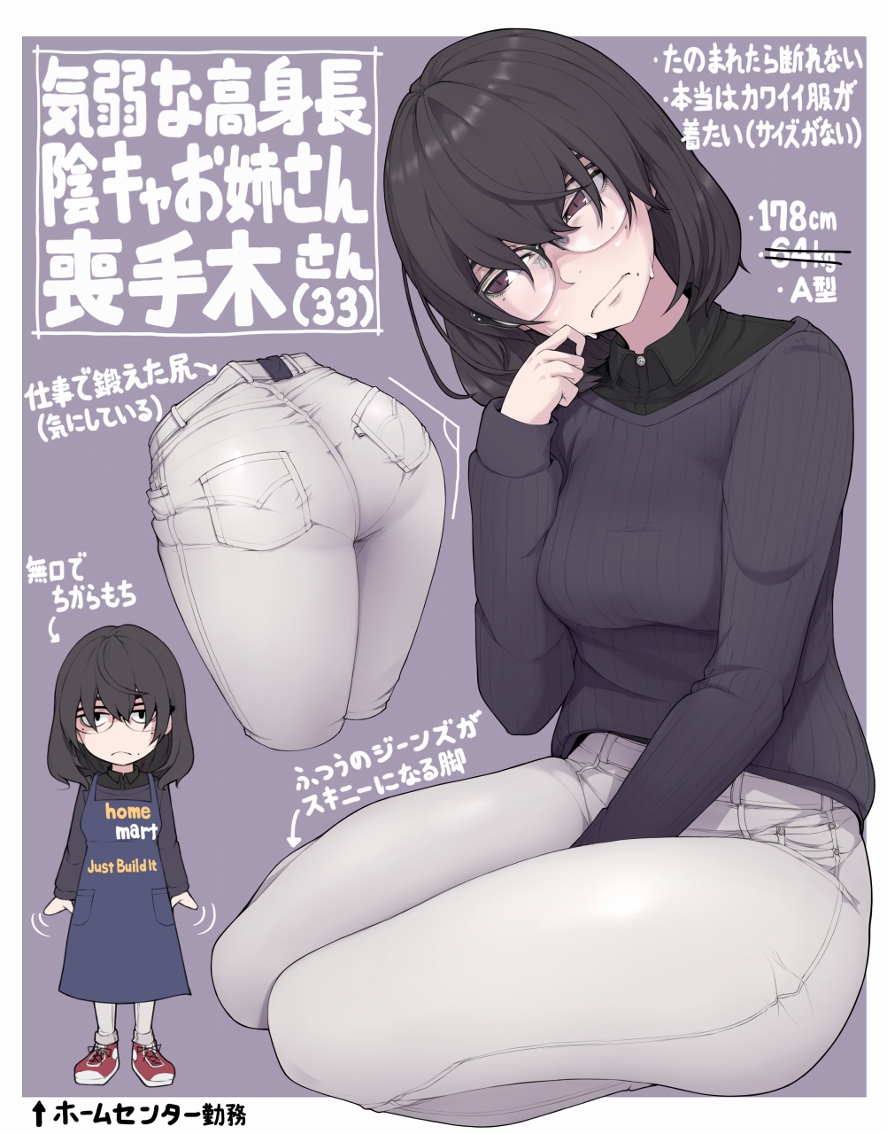 1girl ass black_hair black_sweater brown_eyes closed_mouth glasses highres ina_(gokihoihoi) mole mole_under_mouth original pants ribbed_sweater round_eyewear shiny shiny_clothes sweat sweater translated white_pants
