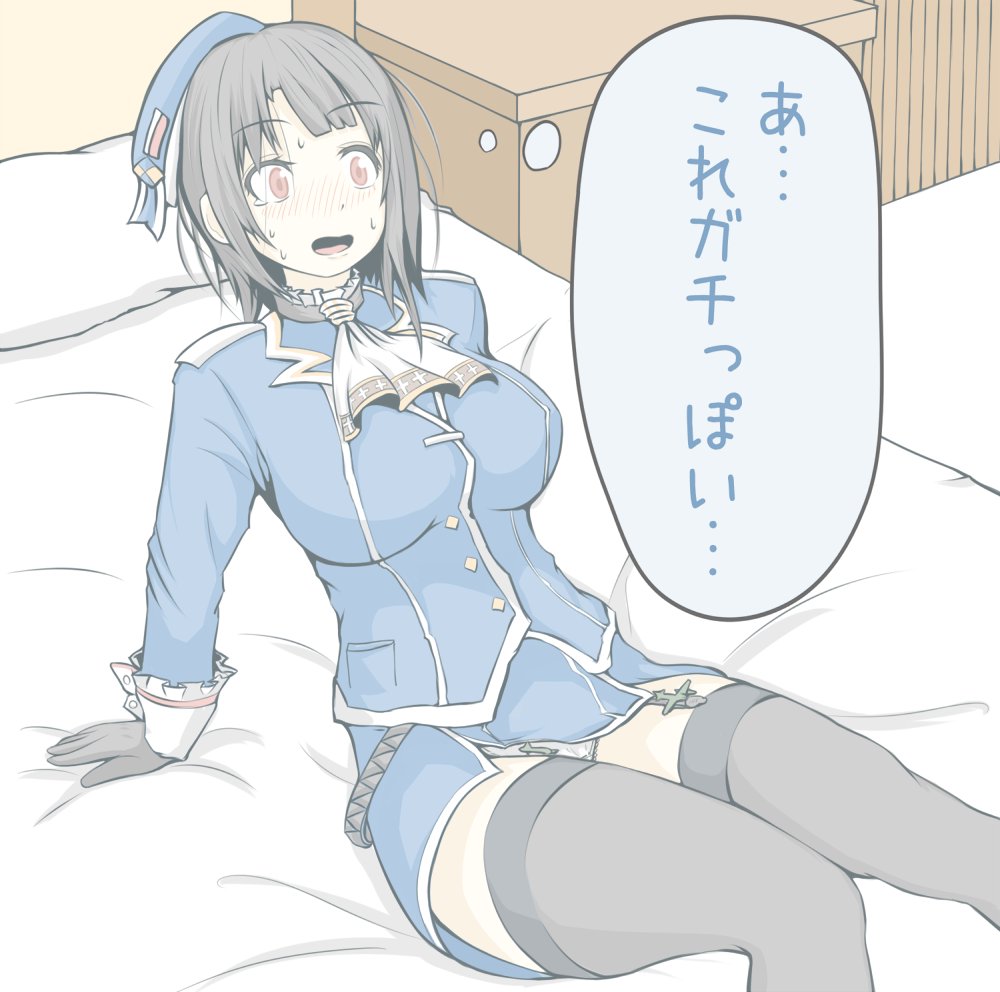 1girl ascot bed bed_sheet bedroom beret black_gloves black_hair black_legwear blue_headwear blush breasts eyebrows_visible_through_hair garter_straps gloves hair_between_eyes hat indoors kantai_collection large_breasts looking_at_another military military_uniform miniskirt neckerchief on_bed panties pillow red_eyes short_hair sitting sitting_on_bed skirt speech_bubble sweatdrop takao_(kancolle) thigh-highs underwear uniform white_neckerchief white_panties zabiriko