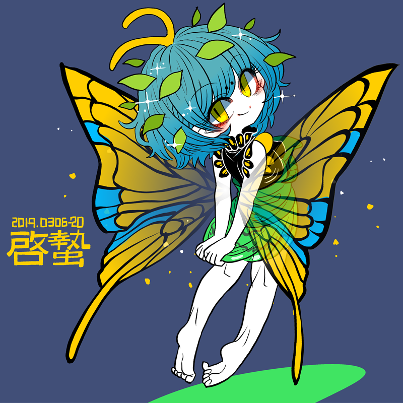 1girl aqua_hair bare_legs barefoot blue_background blush butterfly_wings closed_mouth dated dress eternity_larva eyebrows_visible_through_hair fairy full_body green_dress kanji looking_at_viewer looking_back multicolored_clothes multicolored_dress short_hair simple_background smile solo touhou wings yellow_eyes yt_(wai-tei)