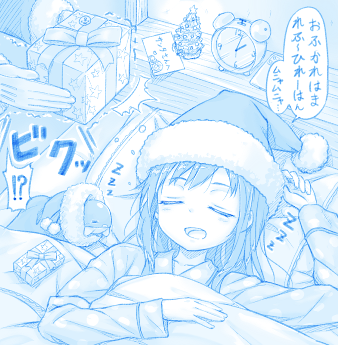 !? 1girl 1other ^^^ abyssal_ship alarm_clock asashio_(kancolle) bed blanket blue_theme blush box christmas christmas_tree clock commentary_request gift gift_box gotou_hisashi hat i-class_destroyer kantai_collection kuchiku_i-kyuu long_hair long_sleeves open_mouth pajamas pillow pom_pom_(clothes) santa_hat sleeping speech_bubble translation_request zzz