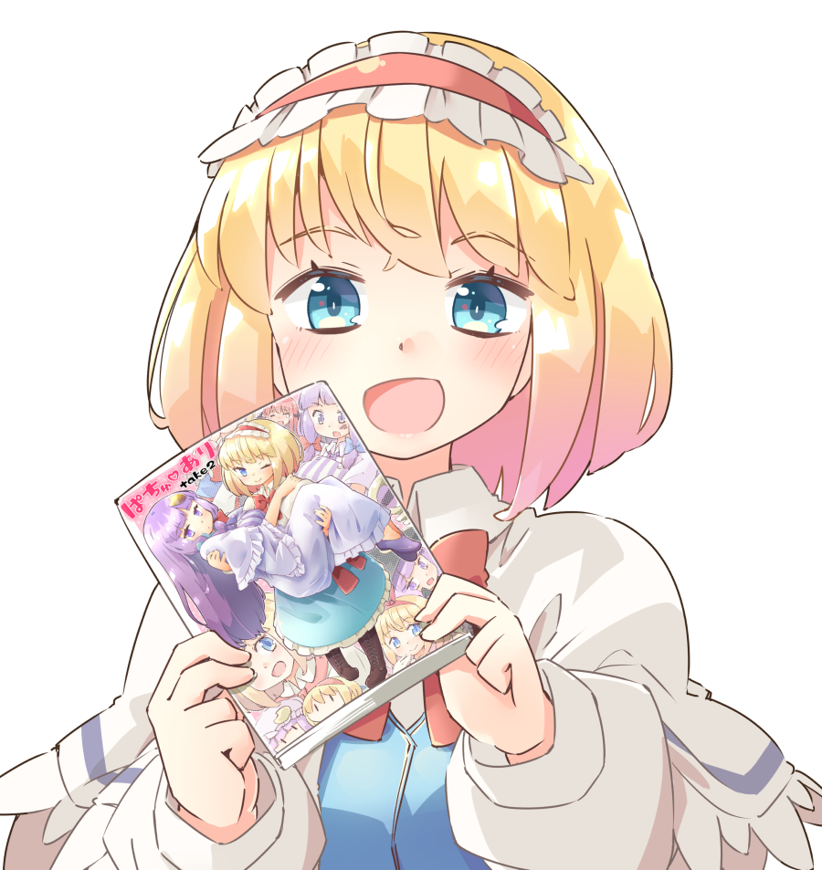 1girl :d alice_margatroid arnest blonde_hair blue_eyes blush bob_cut book bow bowtie cameo capelet dot_nose eyebrows_visible_through_hair frilled_hairband frills hairband hands_up holding holding_book holding_manga lolita_hairband long_sleeves looking_at_viewer manga_(object) meta open_mouth pale_color patchouli_knowledge puffy_long_sleeves puffy_sleeves red_bow red_bowtie red_hairband shiny shiny_skin short_hair simple_background smile solo straight-on touhou upper_body white_background white_capelet wing_collar