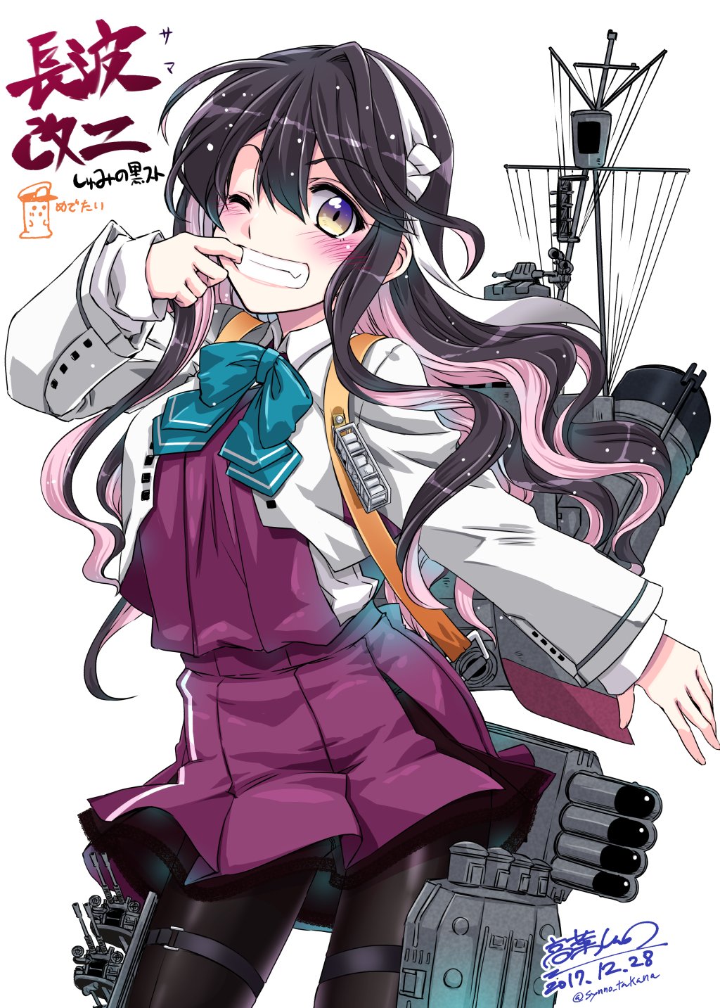 1girl aa_gun black_hair black_legwear breasts cannon character_name cowboy_shot dated fang grin hairband halterneck highres jacket kantai_collection long_hair long_sleeves machinery mast medium_breasts multicolored_hair naganami_(kancolle) open_mouth pantyhose pink_hair remodel_(kantai_collection) rigging school_uniform shirt signature simple_background smile smokestack solo takana_shinno torpedo_launcher torpedo_tubes two-tone_hair violet_eyes white_background white_hairband white_jacket white_shirt