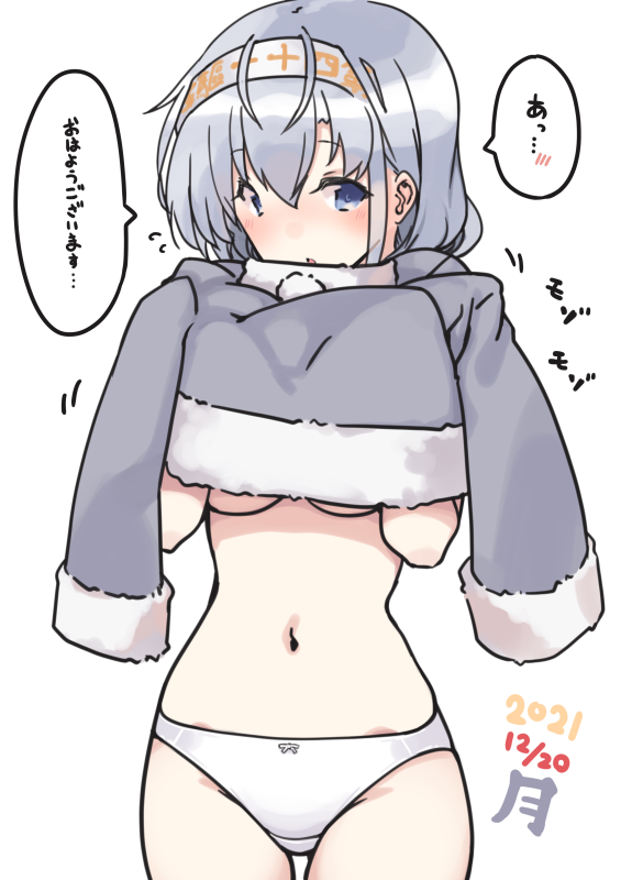 1girl alternate_costume breasts clothes_writing cowboy_shot dressing fur-trimmed_sweater fur_trim grey_sweater headband kantai_collection long_hair nakadori_(movgnsk) one_side_up panties silver_hair solo standing suzutsuki_(kancolle) sweater under_boob underwear white_headband white_panties