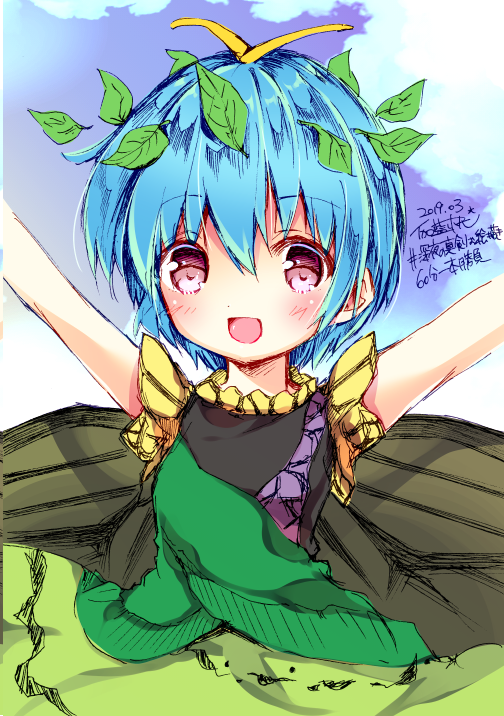 1girl antennae aqua_hair blush brown_eyes butterfly_wings dress enjoy_mix eternity_larva eyebrows_visible_through_hair fairy green_dress hair_between_eyes leaf leaf_on_head multicolored_clothes multicolored_dress open_mouth short_hair single_strap smile solo touhou upper_body wings