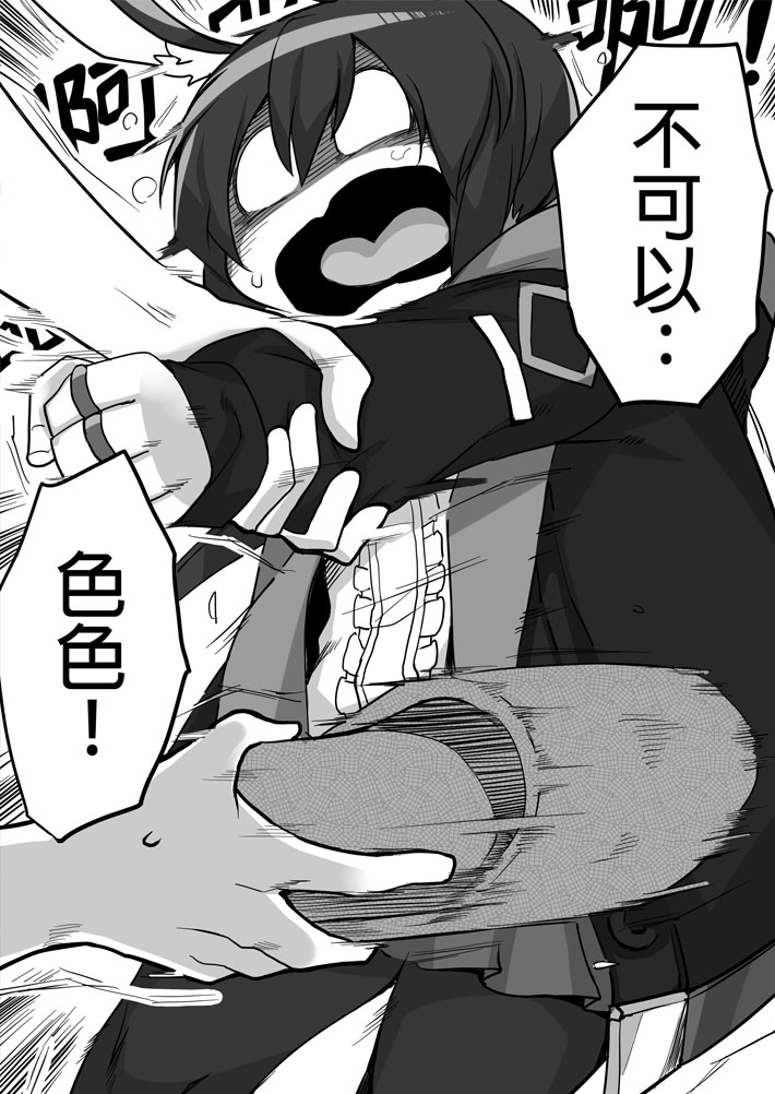amiya_(arknights) animal_ears arknights arm_grab bangs chinese_text clenched_hand dos_(james30226) greyscale hair_between_eyes hitting holding holding_shoes jacket jewelry kal'tsit_(arknights) monochrome no_pupils open_mouth pantyhose pleated_skirt rabbit_ears ring screaming shoes sidelocks skirt slippers speech_bubble sweatdrop tongue translation_request