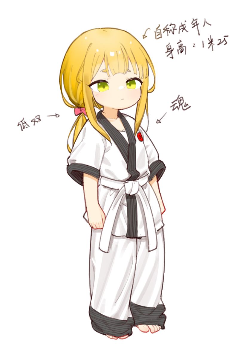 1girl barefoot belt blonde_hair bow child chinese_commentary commentary_request dougi full_body green_eyes hair_bow karate_gi long_hair low_twintails mrw original pants ribbon shirt short_sleeves simple_background solo toes twintails white_background white_belt white_pants white_shirt