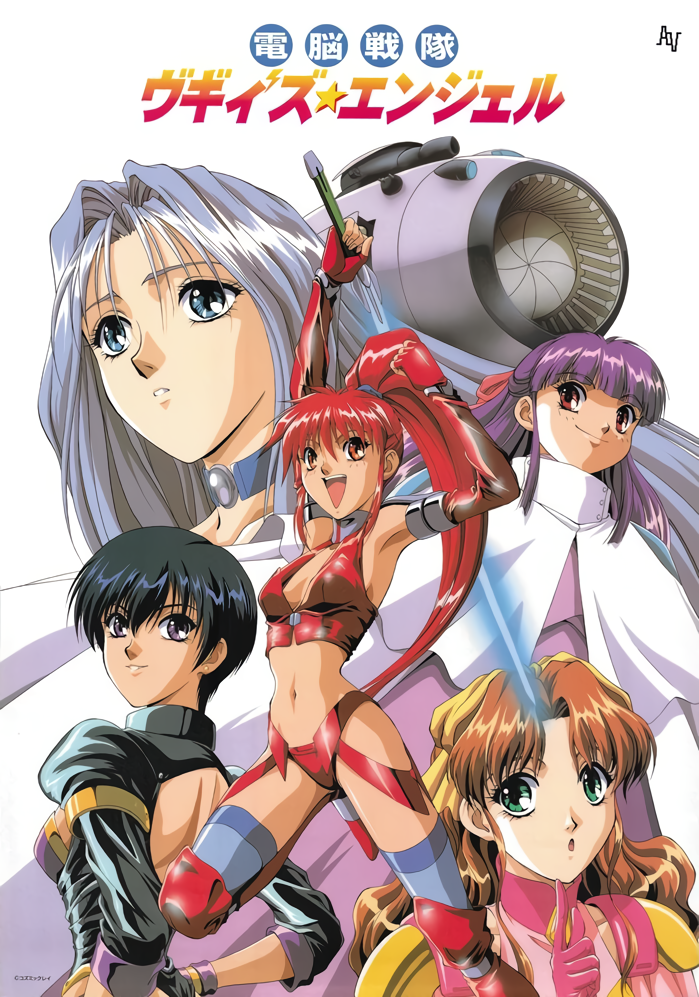 1990s_(style) 5girls :o arms_up bangs black_hair blue_eyes brown_hair dennou_sentai_voogie's_angel elbow_gloves energy_sword eyebrows_visible_through_hair fingerless_gloves gloves green_eyes hair_intakes hair_ribbon high_ponytail holding holding_sword holding_weapon long_hair looking_at_viewer marrybel_candy_stwert midi_the_girl multiple_girls navel official_art open_mouth parted_lips pink_gloves purple_hair rebecca_sweet_hawzen red_eyes red_gloves redhead retro_artstyle ribbon short_hair silver_hair simple_background smile sword tachibana_shiori violet_eyes voogie weapon white_background