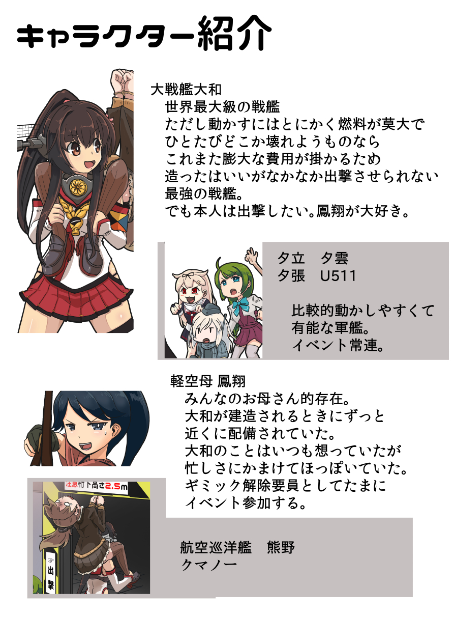 6+girls armband black_eyes black_hair black_legwear blonde_hair bound bound_wrists bow_(weapon) brown_eyes brown_hair carrying carrying_person cherry_blossoms detached_sleeves flower green_hair hair_flower hair_ornament highres hip_vent holding holding_bow_(weapon) holding_weapon houshou_(kancolle) issandshinnichi japanese_clothes kantai_collection kumano_(kancolle) long_sleeves miniskirt multiple_girls pleated_skirt ponytail red_skirt remodel_(kantai_collection) sakuramon school_uniform single_thighhigh skirt thigh-highs translation_request u-511_(kancolle) weapon yamato_(kancolle) yumi_(bow) yuudachi_(kancolle) yuugumo_(kancolle) z_flag