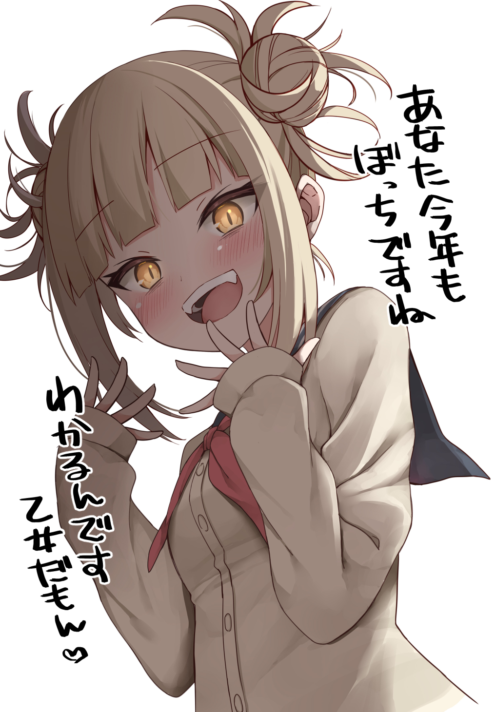 1girl :d bangs blonde_hair blunt_bangs blush boku_no_hero_academia brown_cardigan buttons cardigan double_bun eyebrows_visible_through_hair fang fangs hair_up hands_up highres kamu_(geeenius) looking_at_viewer messy_hair open_mouth sidelocks sleeves_past_wrists slit_pupils smile solo toga_himiko translation_request upper_body yellow_eyes