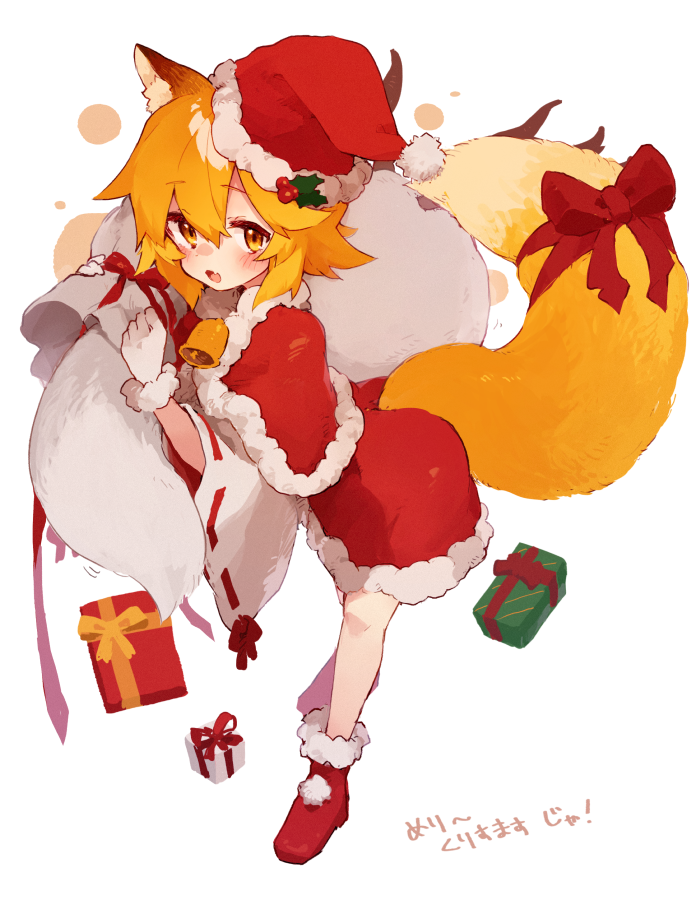 animal_ear_fluff animal_ears arched_back bangs bell blonde_hair blush boots box capelet commentary eyebrows_visible_through_hair fox_ears fox_girl fox_tail full_body fur-trimmed_boots fur-trimmed_capelet fur-trimmed_gloves fur-trimmed_headwear fur_trim gift gift_box gloves hat holding leaning_forward long_sleeves looking_at_viewer neck_bell orange_hair red_capelet red_footwear red_ribbon ribbon rimukoro sack santa_hat senko_(sewayaki_kitsune_no_senko-san) sewayaki_kitsune_no_senko-san simple_background tail tail_ornament tail_ribbon white_background white_gloves wide_sleeves