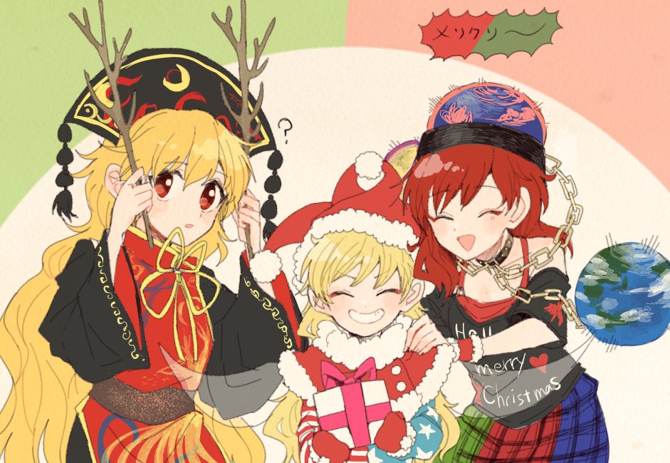 3girls :o ? antlers bangs bare_shoulders black_choker black_headwear black_shirt blonde_hair blue_shirt blue_sleeves blush bow capelet chain chinese_clothes choker christmas closed_eyes closed_mouth clothes_writing clownpiece commentary_request crescent dress earth_(ornament) eyebrows_visible_through_hair eyelashes fairy_wings fur-trimmed_capelet fur-trimmed_gloves fur_trim gift gloves gold_chain grey_dress grey_sleeves grin hair_between_eyes hands_on_another's_shoulders hat hecatia_lapislazuli holding holding_gift itomugi-kun jester_cap junko_(touhou) long_hair long_sleeves looking_at_viewer medium_hair moon_(ornament) multicolored_background multicolored_clothes multicolored_shirt multiple_girls neck_ribbon off_shoulder open_mouth phoenix_crown polos_crown pom_pom_(clothes) red_capelet red_eyes red_gloves red_headwear red_shirt red_sleeves red_vest redhead reindeer_antlers ribbon shirt short_sleeves smile star_(symbol) star_print striped striped_shirt t-shirt tassel teeth touhou vest white_shirt white_sleeves wide_sleeves wings wrist_cuffs yellow_bow yellow_ribbon