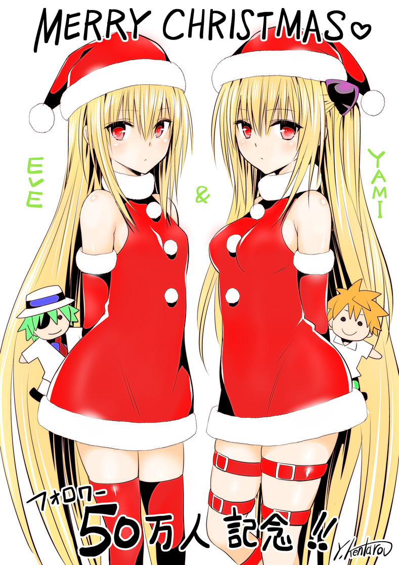 2boys 2girls arm_warmers artist_name bare_shoulders black_cat_(series) blonde_hair brown_hair character_name christmas christmas_dress commentary_request creator_connection crossover detached_sleeves dress english_text eve_(black_cat) eyepatch green_hair hat konjiki_no_yami long_hair looking_at_viewer merry_christmas multiple_boys multiple_girls official_art red_dress red_eyes red_legwear santa_costume santa_hat shirt short_hair signature simple_background standing sven_vollfied thigh-highs thigh_strap thighs to_love-ru trait_connection translation_request white_background yabuki_kentarou yuuki_rito