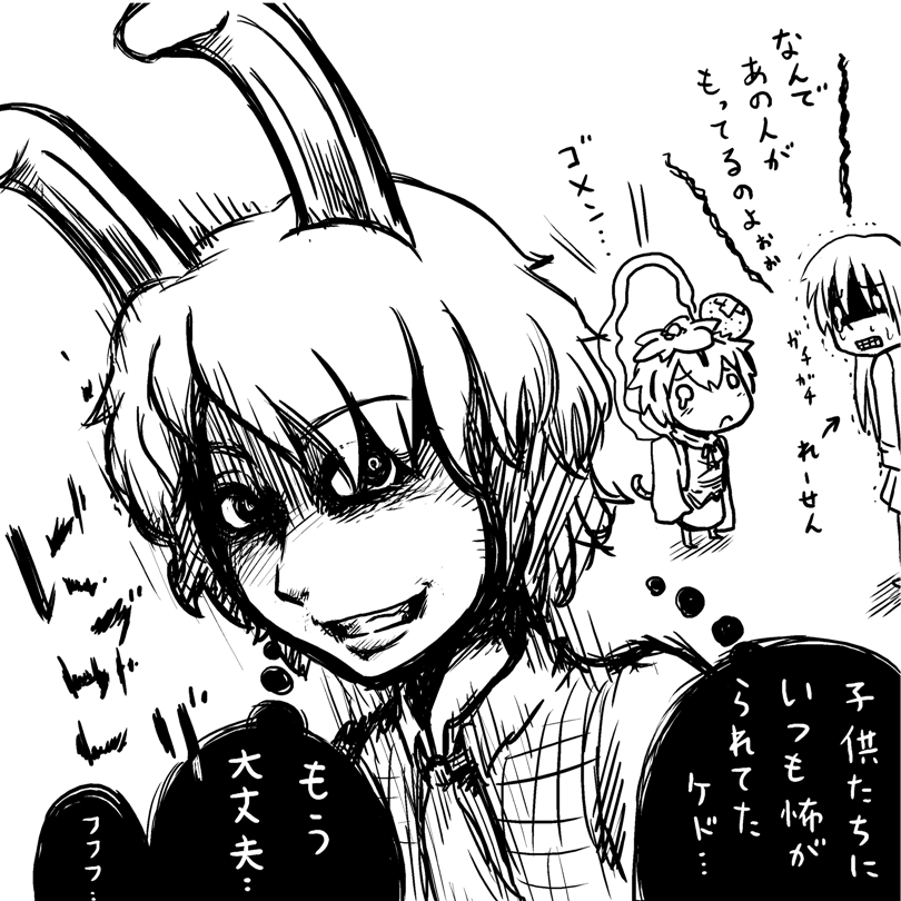 ascot bunny_ears crazy_eyes frown grin hair_ornament head_bump kazami_yuuka plaid_vest reisen_udongein_inaba shaded_face shawl sho_(pixiv) short_hair smile teardrop toramaru_shou touhou translated translation_request trembling