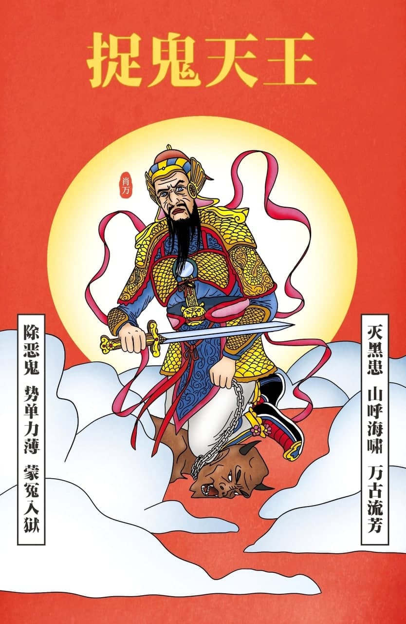 chain chinese_armor chinese_clothes chinese_text clouds demon george_floyd highres kneeling one_knee original red_background sun sword translated weapon