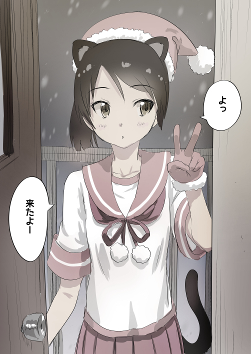 animal_ears brown_hair cat_ears cat_tail commentary_request eyebrows_visible_through_hair gloves hat kantai_collection kujira_naoto long_hair opening_door pleated_skirt pom_pom_(clothes) ponytail red_gloves red_sailor_collar red_skirt sailor_collar santa_hat school_uniform serafuku shikinami_(kancolle) short_sleeves skirt snow snowflakes snowing speech_bubble tail translation_request