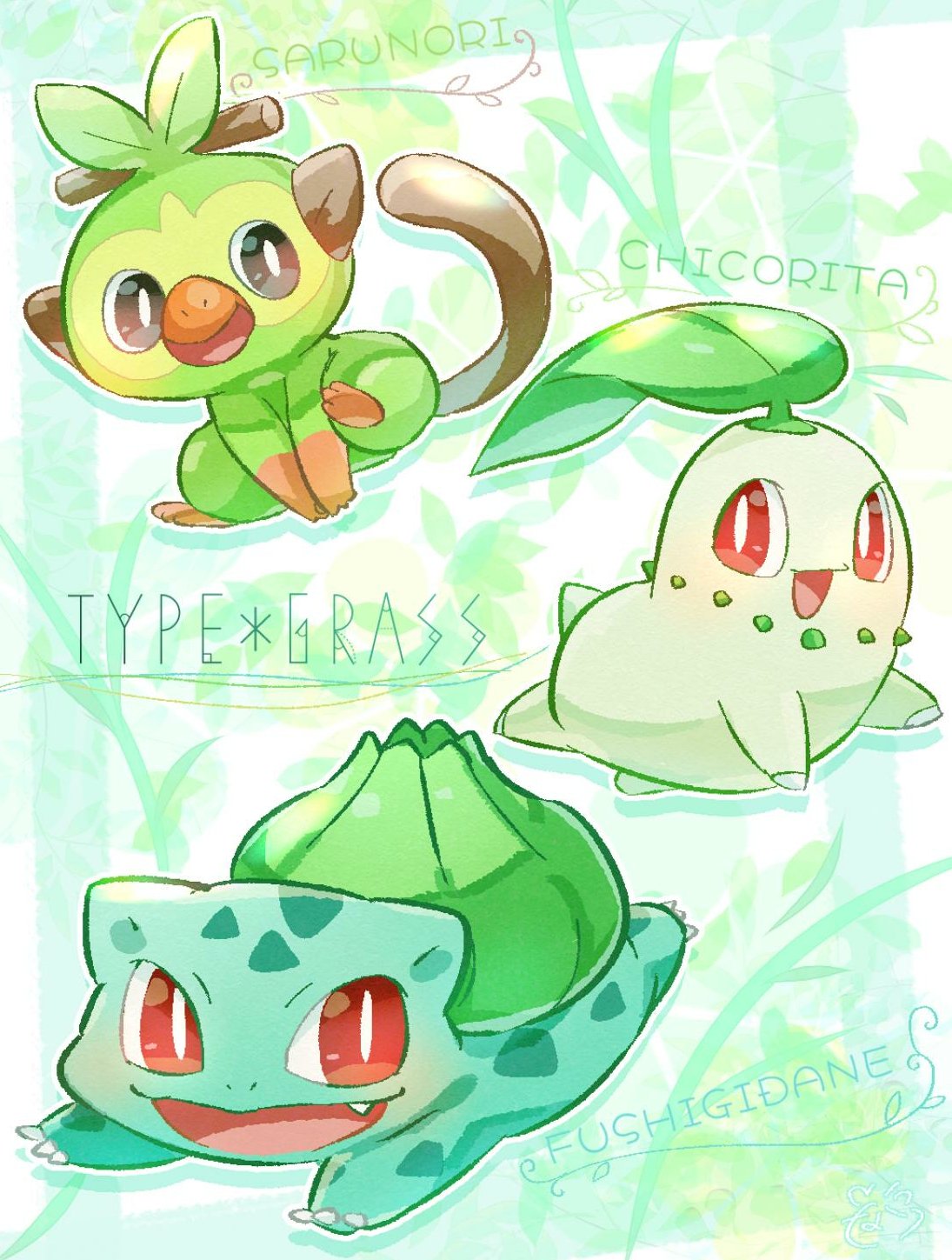 :d blush bright_pupils brown_eyes bulbasaur character_name chikorita claws commentary_request english_text fang full_body green_background grookey highres ibaraki_natou looking_at_viewer looking_to_the_side monkey monkey_tail no_humans nostrils open_mouth pokemon pokemon_(creature) red_eyes smile tail tongue white_pupils