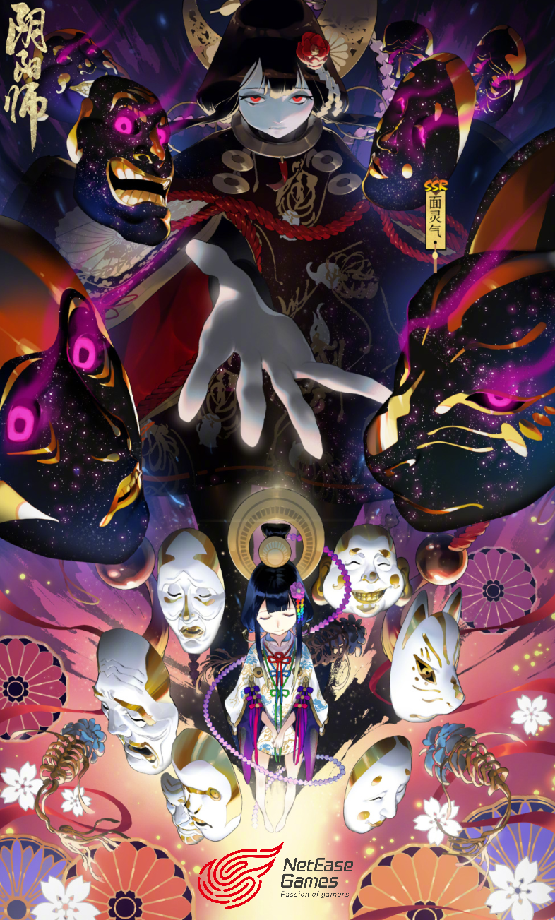 2girls black_hair blue_hair closed_eyes closed_mouth facing_viewer flower fox_mask hair_flower hair_ornament highres long_sleeves looking_at_viewer mask multiple_girls noh_mask original pale_skin reaching_out red_eyes red_flower ryota-h tagme