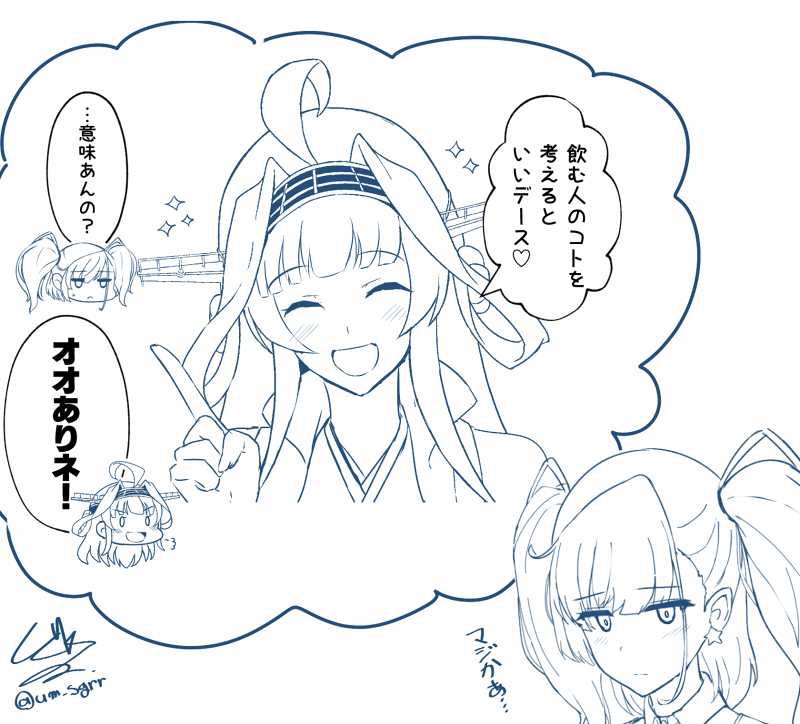 2girls ahoge atlanta_(kancolle) blush chibi chibi_inset closed_eyes double_bun earrings eyebrows_visible_through_hair hairband headgear heart index_finger_raised japanese_clothes jewelry kantai_collection kongou_(kancolle) long_hair monochrome multiple_girls nontraditional_miko open_mouth shigure_ryuunosuke short_hair signature simple_background single_earring smile sparkle speech_bubble star_(symbol) star_earrings translation_request twitter_username two_side_up white_background
