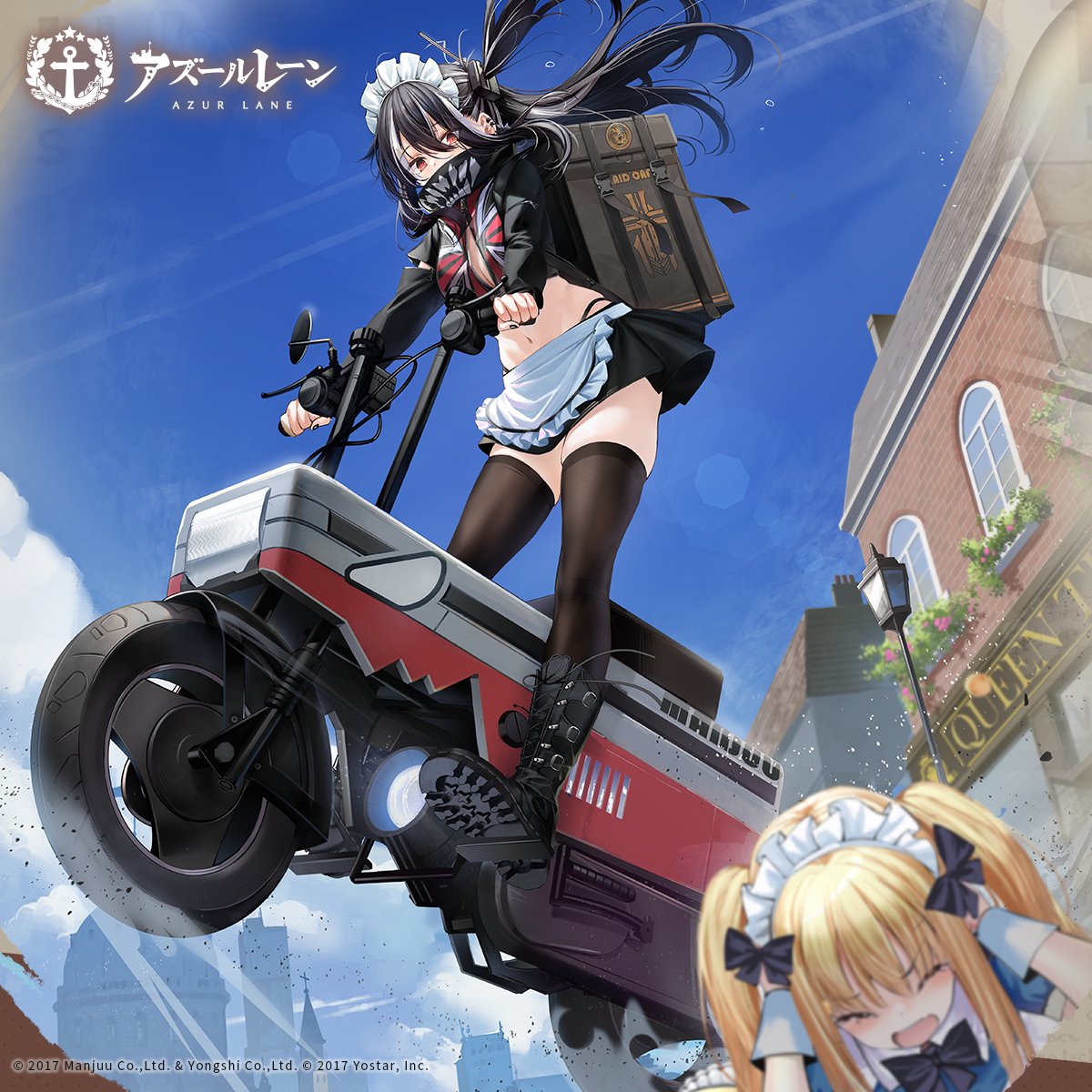 1girl apron azur_lane black_footwear black_hair black_nails black_panties black_skirt blue_sky boots breasts covered_mouth cross day ear_piercing eyebrows_visible_through_hair floating_hair foreshortening frilled_apron frills ground_vehicle highres iron_cross large_breasts lens_flare long_hair long_sleeves looking_at_viewer looking_down maid_headdress miniskirt motor_vehicle multicolored_hair nail_polish navel official_alternate_costume official_art one_side_up ootsuki_momiji outdoors panties piercing promotional_art red_eyes skindentation skirt sky streaked_hair thigh-highs thighs u-47_(azur_lane) underwear unzipped waist_apron white_apron zipper zipper_pull_tab