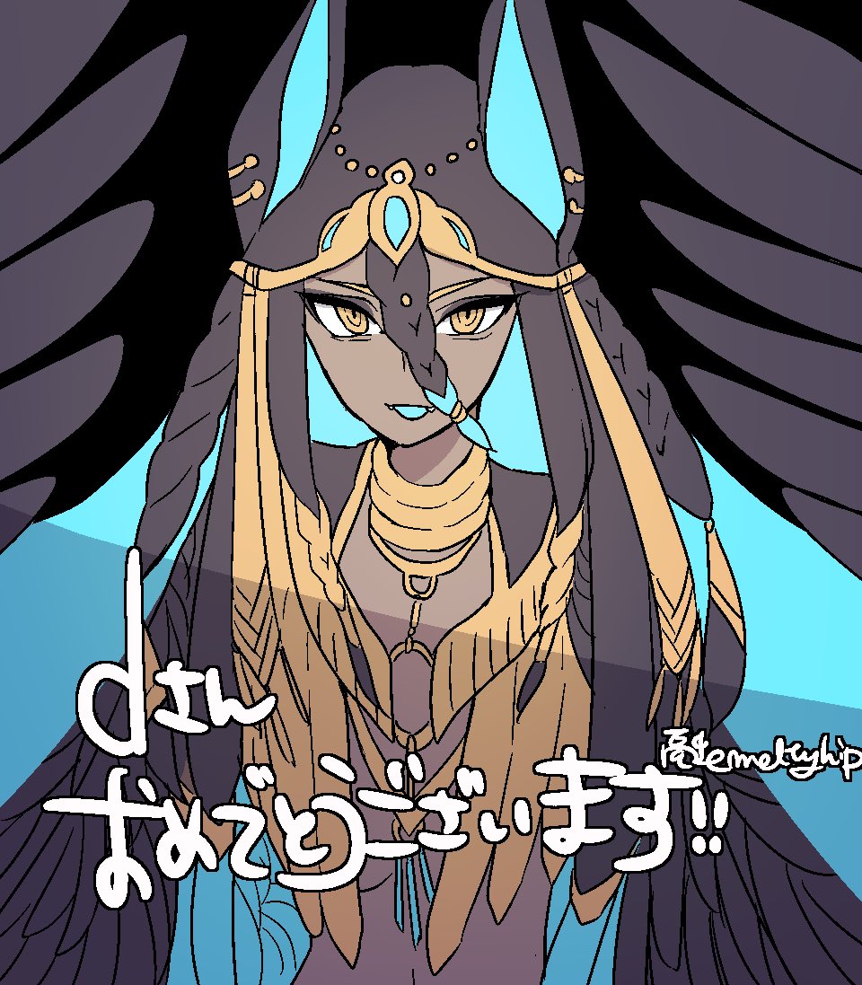 1girl akira_(meltyhip) animal_ears black_hair blue_hair blue_tongue braid collar colored_inner_hair colored_tongue dark-skinned_female dark_skin hair_between_eyes looking_at_viewer monster_girl multicolored_hair original parted_lips signature smile solo sphinx wings yellow_eyes