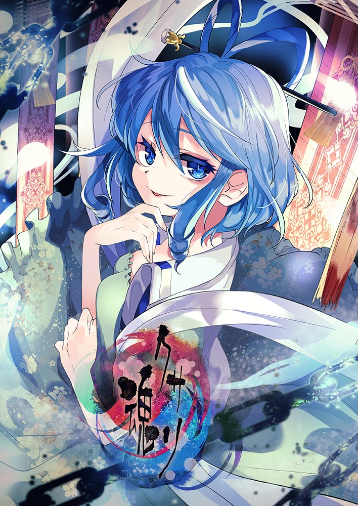 1girl album_cover aqua_dress banner blinds blue_eyes blue_hair breasts chain commentary cover dress drill_hair floral_print frills from_above hagoromo hair_ornament hair_rings hair_stick hand_on_own_chin kaku_seiga katayama_kei lantern looking_at_viewer medium_breasts paper_lantern parted_lips puffy_short_sleeves puffy_sleeves shawl short_hair short_sleeves sidelocks smile solo tapestry touhou vest white_vest