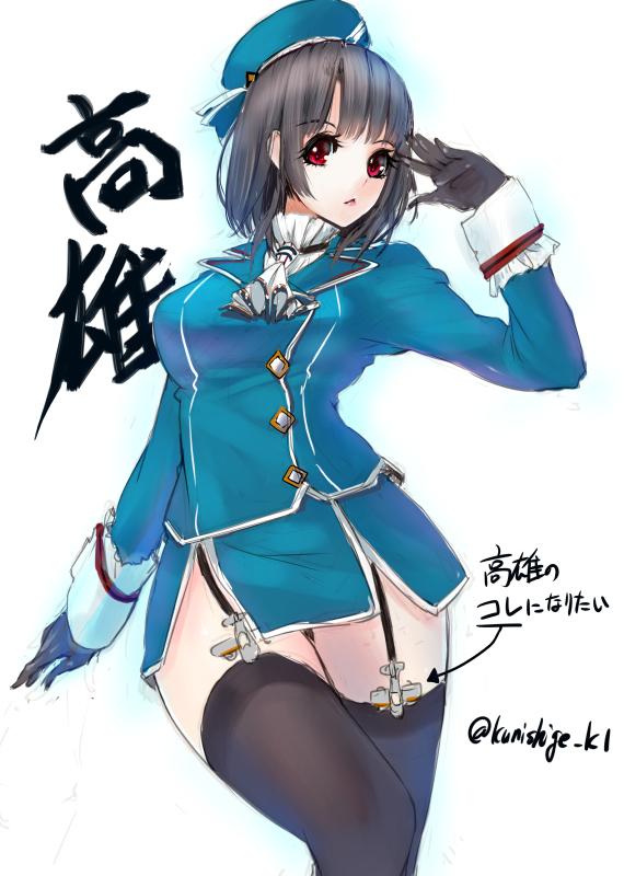 1girl arm_under_breasts bangs beret black_gloves black_hair blue_headwear breasts closed_mouth gloves grey_background hat high_collar highres kantai_collection kunishige_k1 large_breasts military military_uniform red_eyes short_hair takao_(kantai_collection) uniform white_neckwear