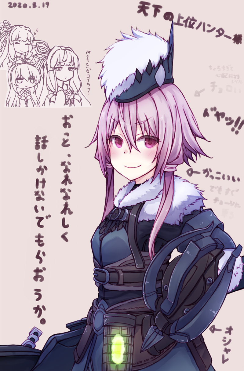 2020 4girls armor bangs blue_armor blue_headwear closed_mouth dated eyebrows_visible_through_hair fur_collar garrison_cap hachikuji hair_between_eyes hair_tie hat highres kadachi_(armor) kotonoha_akane kotonoha_aoi light_purple_hair long_hair low_twintails monster_hunter:_world monster_hunter_(series) multiple_girls pink_eyes smile solo_focus translation_request tsurumaki_maki twintails v-shaped_eyebrows vocaloid voiceroid yuzuki_yukari