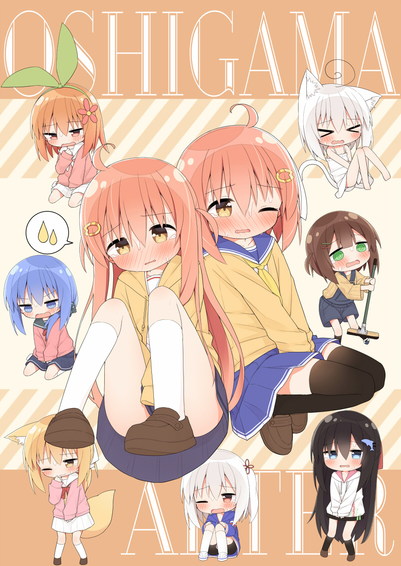 &gt;_&lt; 6+girls ahoge animal_ear_fluff animal_ears ayanepuna bangs bare_arms bare_legs bare_shoulders barefoot bike_shorts black_hair black_legwear black_shorts blonde_hair blue_eyes blue_hair blue_hoodie blue_sailor_collar blue_skirt blush borrowed_character brown_eyes brown_footwear brown_hair brown_jacket brown_shirt cat_ears cat_girl cat_tail character_request chibi closed_eyes closed_mouth commentary_request cover cover_page dress eyebrows_visible_through_hair flower green_eyes green_hairband green_ribbon hair_between_eyes hair_flower hair_ornament hair_ribbon hairband hairclip have_to_pee hood hood_down hooded_jacket hoodie ii_(ayanepuna) jacket kneehighs knees_together_feet_apart loafers long_sleeves miike-chan multiple_girls neckerchief nose_blush one_eye_closed one_side_up open_mouth original overall_shorts overalls parted_lips pink_hair pink_jacket pink_shirt pleated_skirt puffy_long_sleeves puffy_sleeves red_eyes red_flower ribbon sailor_collar shirt shoes short_shorts shorts sitting skirt sleeveless sleeveless_dress sleeves_past_wrists standing tail thigh-highs two_side_up wavy_mouth white_dress white_footwear white_hair white_hoodie white_legwear white_shirt white_skirt yellow_neckerchief yune_(ayanepuna)