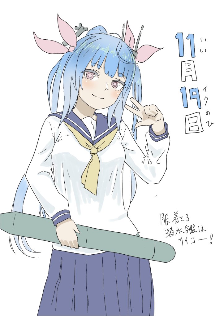 1girl alternate_costume bangs blue_hair blue_sailor_collar blue_skirt blush breasts commentary_request eyebrows_visible_through_hair flower-shaped_pupils hair_ribbon holding holding_torpedo i-19_(kancolle) kantai_collection long_hair long_sleeves looking_at_viewer medium_breasts neckerchief nito_(nshtntr) pink_background pink_ribbon pleated_skirt ribbon sailor_collar school_uniform serafuku simple_background skirt smile solo symbol-shaped_pupils torpedo translation_request tri_tails w white_background yellow_neckerchief