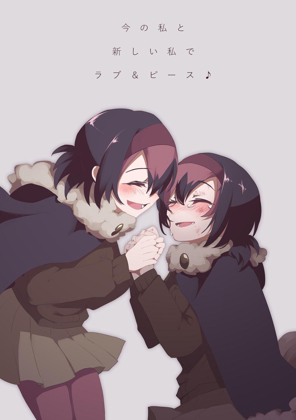 2girls 9735aoitora :d bird_tail black_hair blush brown_skirt brown_sweater closed_eyes commentary_request dodo_(kemono_friends) dual_persona eyebrows_visible_through_hair face-to-face fur_collar fur_trim gradient hair_between_eyes hairband highres holding_hands hood hood_down hurt kemono_friends long_sleeves multicolored_hair multiple_girls open_mouth pantyhose pink_hair pleated_skirt short_hair skirt smile sweater tail tears translation_request two-tone_hair
