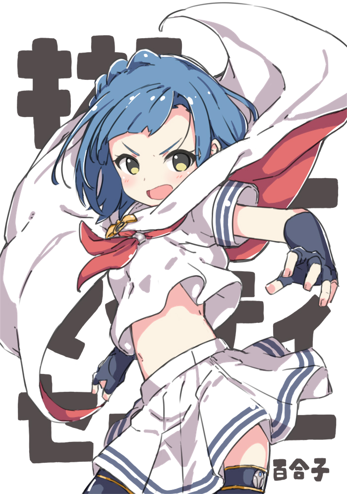 belly black_gloves black_legwear blue_hair blush braid breasts cape fingerless_gloves floating_cape gloves idol_heroes_(idolmaster) idolmaster idolmaster_million_live! kuresuku_(lessons) looking_at_viewer nanao_yuriko navel open_mouth pleated_skirt red_neckwear sailor_collar shirt short_hair skirt small_breasts solo thigh-highs thighs translation_request v-shaped_eyebrows white_background white_shirt white_skirt yellow_eyes