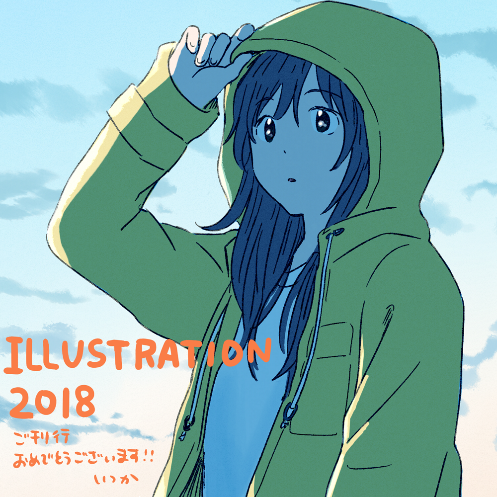 1girl 2018 adjusting_hood arm_at_side arm_up artist_name backlighting bangs black_eyes blue_sky breast_pocket clouds cloudy_sky congratulations dark_blue_hair drawstring expressionless eyebrows_visible_through_hair from_side gradient_sky hair_between_eyes hair_over_shoulder hood hood_up illustration.media itunohika long_hair looking_away muted_color open_clothes orange_sky original outdoors parted_lips pocket raincoat shirt sky solo sunlight sunset swept_bangs tareme twilight upper_body white_shirt yellow_raincoat