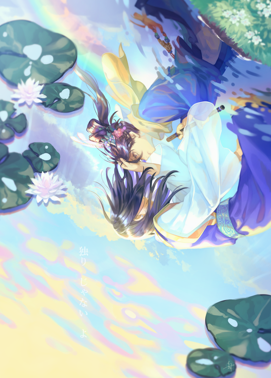 1boy 1girl bangs black_hair blue_robe blue_sky brother_and_sister child clouds covered_mouth day floating_hair flower folded_hair giving grass hair_flower hair_ornament highres holding holding_instrument instrument lake lily_pad long_hair long_sleeves medium_hair mushiaki_mushikera out_of_frame rainbow ran_jyuusan ran_ryuuren reflection ripples robe saiunkoku_monogatari scarf see-through_sleeves siblings sky sleeves_past_fingers sleeves_past_wrists smile standing upside-down water water_lily_flower white_flower yellow_scarf younger