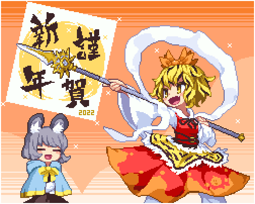2022 2girls :d =_= akeome animal_ears animal_print black_hair blonde_hair capelet chinese_zodiac closed_eyes commentary_request grey_hair hagoromo happy_new_year kumamoto_(bbtonhk2) long_sleeves mouse_ears multicolored_hair multiple_girls nazrin new_year pixel_art polearm shawl skirt smile spear streaked_hair tiger_print toramaru_shou touhou two-tone_hair weapon wide_sleeves year_of_the_tiger yellow_eyes