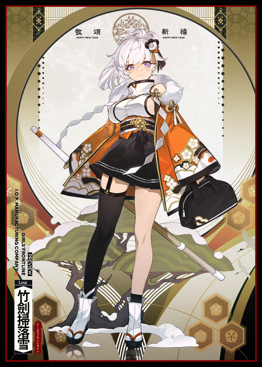 1girl artist_request bag bangs black_bag black_legwear black_skirt blue_eyes blush breasts closed_mouth commentary_request dress eyebrows_visible_through_hair flower freckles full_body fur-trimmed_robe girls_frontline hair_flower hair_ornament hairclip happy_new_year highres holding holding_bag holding_sword holding_weapon japanese_clothes looking_at_viewer lusa_(girls'_frontline) medium_breasts medium_hair new_year official_art open_clothes open_robe orange_robe promotional_art robe sandals sideboob silver_hair single_thighhigh skirt smile solo standing sword thigh-highs weapon white_dress white_footwear