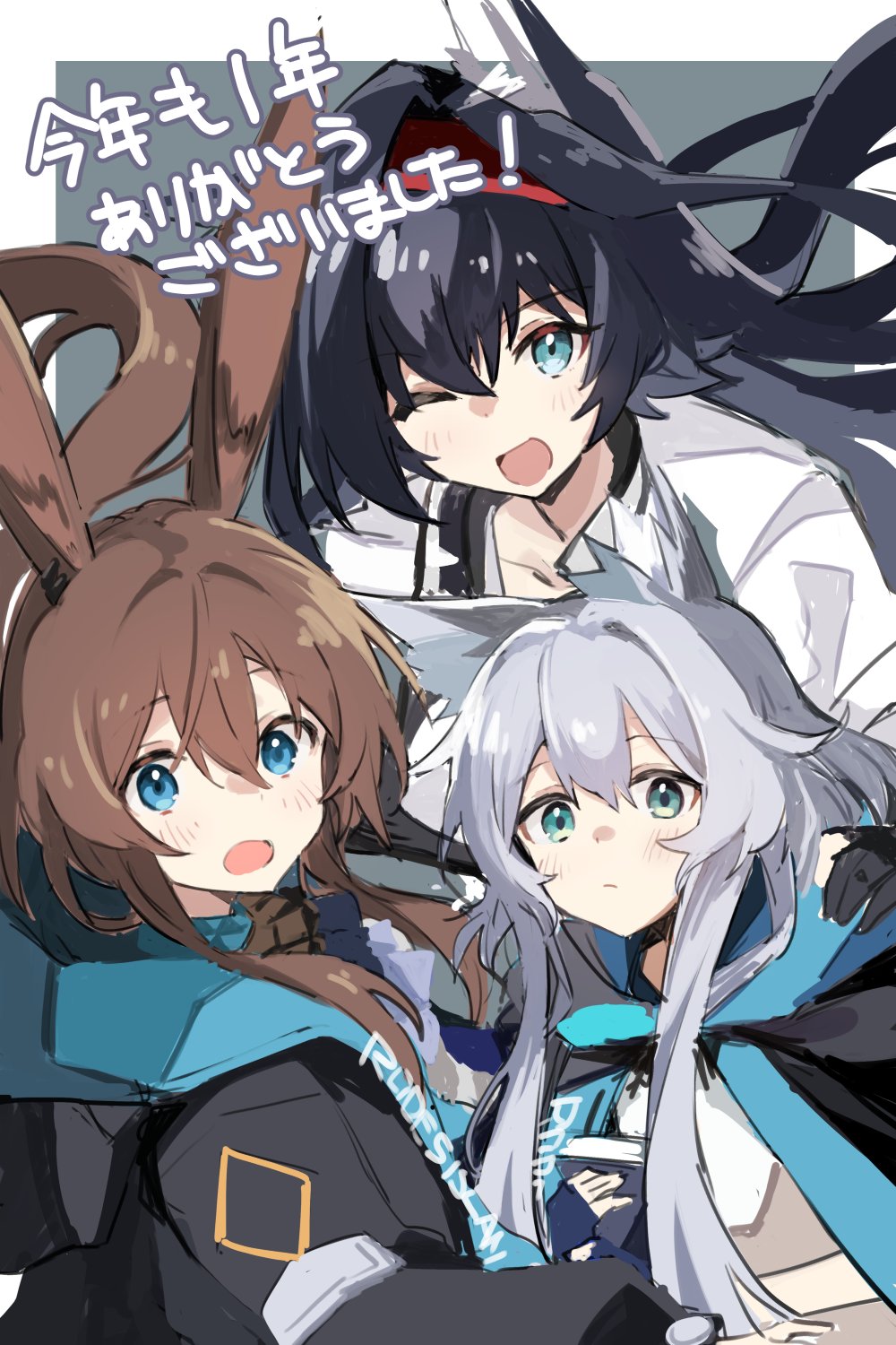 3girls ;d amiya_(arknights) animal_ear_fluff animal_ears arknights bangs black_cape black_coat black_gloves black_hair blaze_(arknights) blue_eyes blush book border brown_hair cape cat_ears closed_mouth clothes_writing coat earpiece exion_(neon) eyebrows_visible_through_hair fingerless_gloves gloves green_eyes grey_background hairband hand_on_another's_shoulder highres holding holding_book hood hood_down hooded_coat long_hair looking_at_viewer multiple_girls one_eye_closed open_mouth outside_border ponytail rabbit_ears red_hairband rosmontis_(arknights) sidelocks silver_hair simple_background smile translation_request upper_body very_long_hair white_border