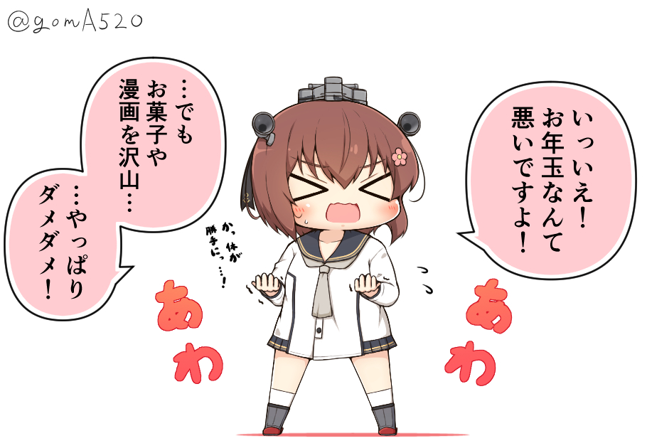 &gt;_&lt; 1girl anchor_symbol black_sailor_collar brown_eyes brown_hair brown_neckerchief chibi commentary_request dress flower flying_sweatdrops full_body goma_(yoku_yatta_hou_jane) hair_flower hair_ornament headset kantai_collection neckerchief open_mouth remodel_(kantai_collection) sailor_collar sailor_dress short_hair simple_background solo speaking_tube_headset standing translation_request twitter_username wavy_mouth white_background yukikaze_(kancolle)